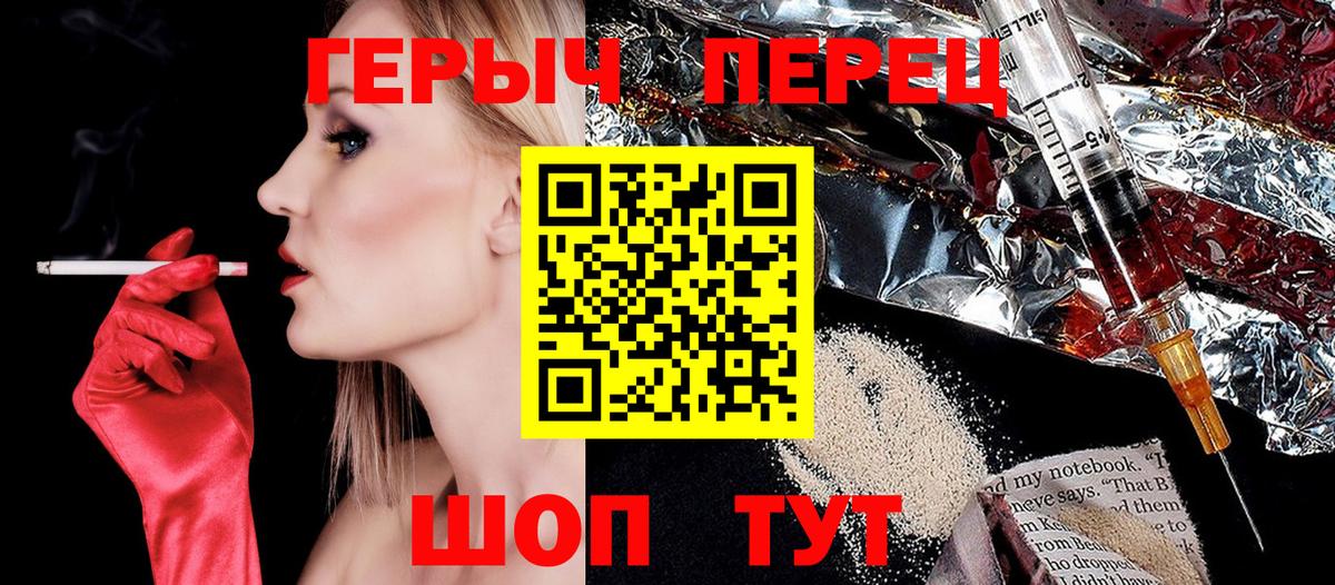 Мыски  Героин гречка  Вход с VPN 