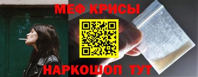 ALPHA PVP Гусь-Хрустальный