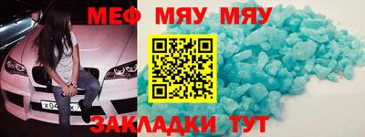 ALPHA PVP Гусь-Хрустальный