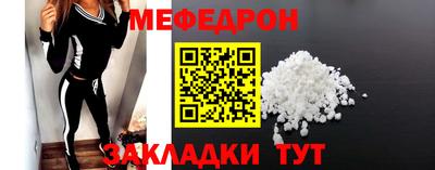 ALPHA PVP Гусь-Хрустальный