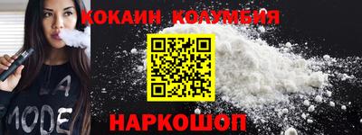 Альфа ПВП Гусиноозёрск