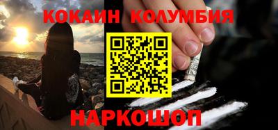 ALPHA PVP Гусь-Хрустальный