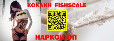 Альфа ПВП Гусиноозёрск