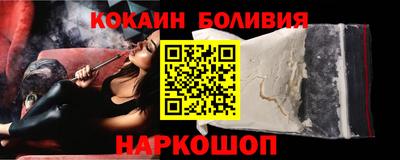 ALPHA PVP Гусь-Хрустальный