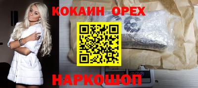 Альфа ПВП Гусиноозёрск
