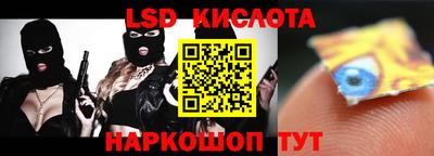 сатива Гусев