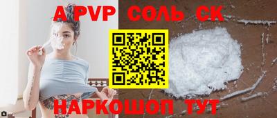 спиды Усть-Илимск