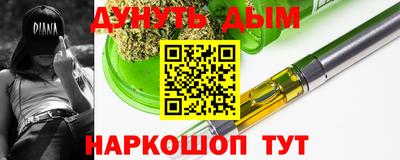 Альфа ПВП Гусиноозёрск