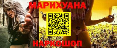 мефедрон VHQ Уссурийск
