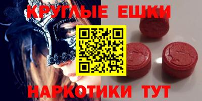 Альфа ПВП Гусиноозёрск
