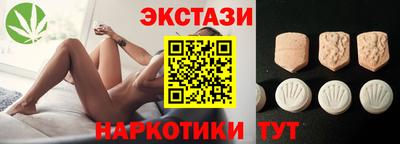 Альфа ПВП Гусиноозёрск