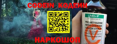 Альфа ПВП Гусиноозёрск