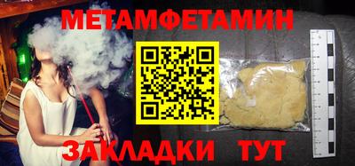 сатива Гусев