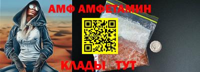 сатива Гусев
