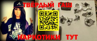 Альфа ПВП Гусиноозёрск