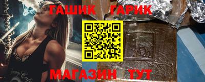Альфа ПВП Гусиноозёрск