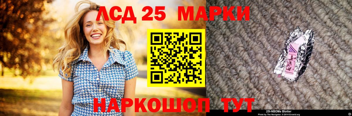 НБОМе  Бошки Шишки  Мыски  МЕФ   APVP СК кристаллы  ГАШ  ГАШ  Вход с VPN 