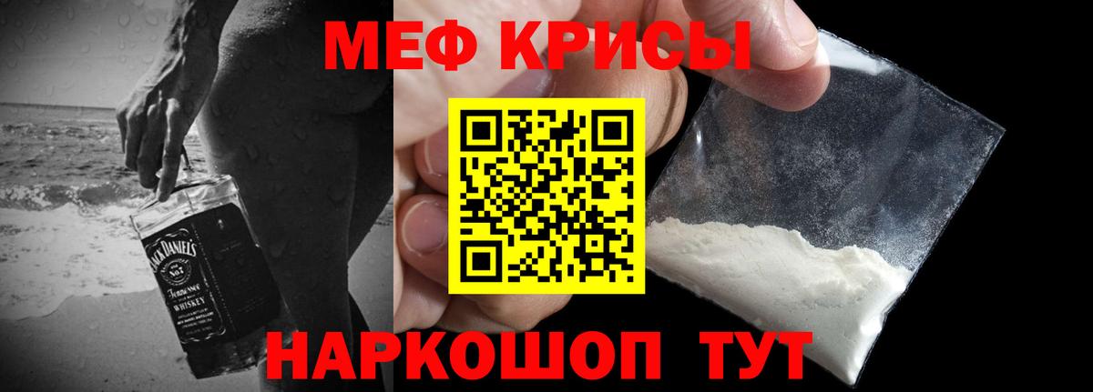 ОМГ ОМГ ссылки  Вход с VPN  МЕФ  МЕФ 4 MMC  Мыски  МЯУ-МЯУ мяу мяу 