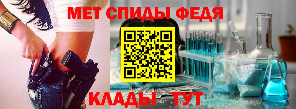 Мыски  Метамфетамин винт  Метамфетамин винт  Вход с VPN 